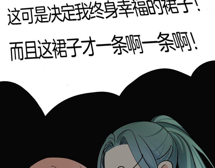 第17话 你是不是恋爱了？！(1/2)-第18话