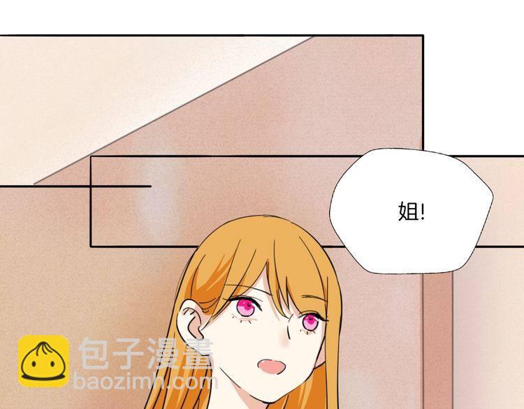 第19话 你就这么信任我？(1/2)-第20话