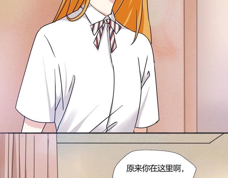 第19话 你就这么信任我？(1/2)-第20话