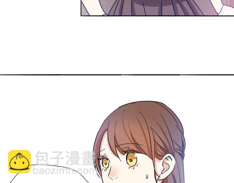 第19话 你就这么信任我？(1/2)-第20话