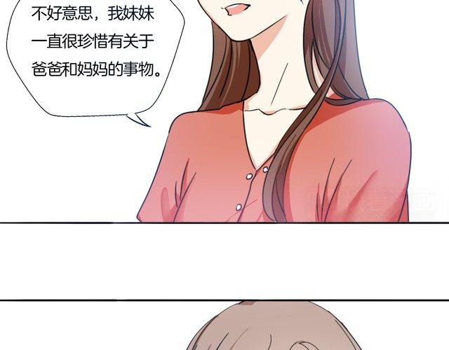 第19话 你就这么信任我？(1/2)-第20话