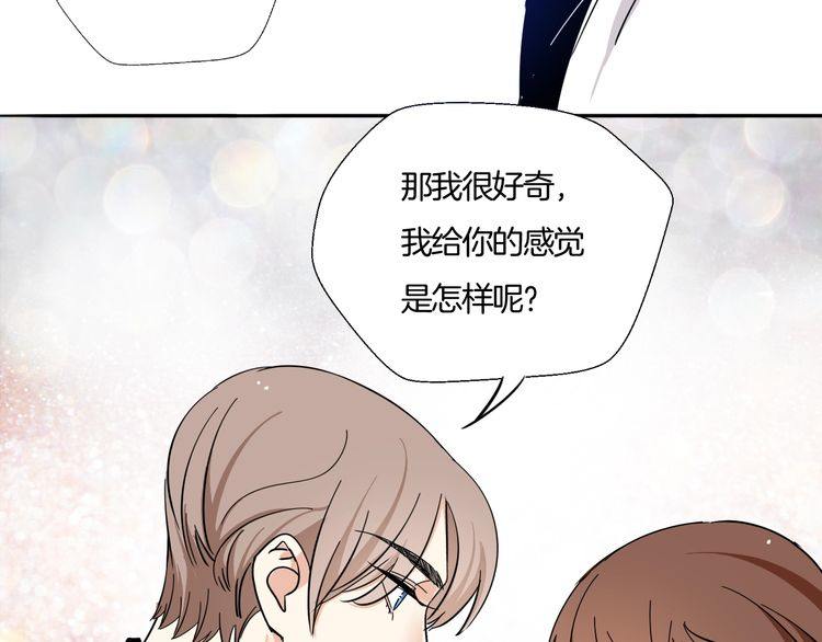 第19话 你就这么信任我？(1/2)-第20话