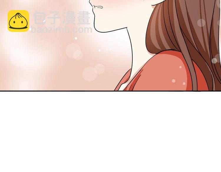 第19话 你就这么信任我？(1/2)-第20话