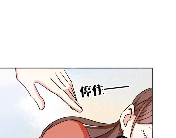 第19话 你就这么信任我？(1/2)-第20话