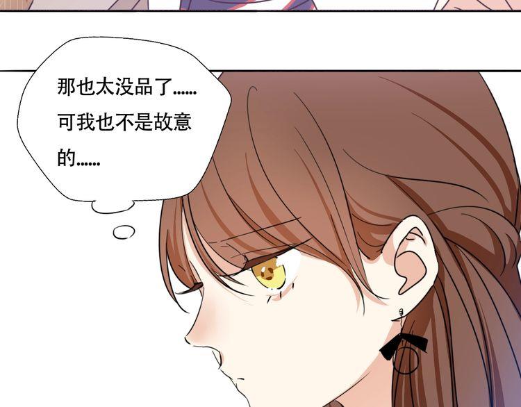 第19话 你就这么信任我？(1/2)-第20话
