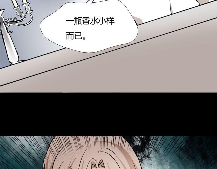 第21话 欺骗(1/3)-第22话