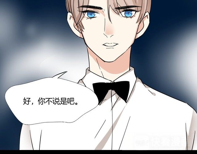 第21话 欺骗(1/3)-第22话