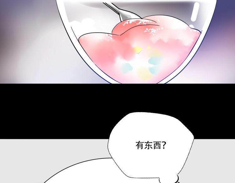 第21话 欺骗(1/3)-第22话