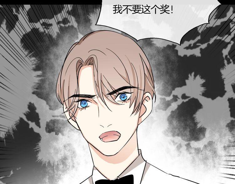 第21话 欺骗(1/3)-第22话