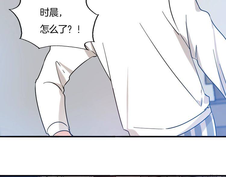 第23话 在浴室摔倒了！(1/3)-第24话