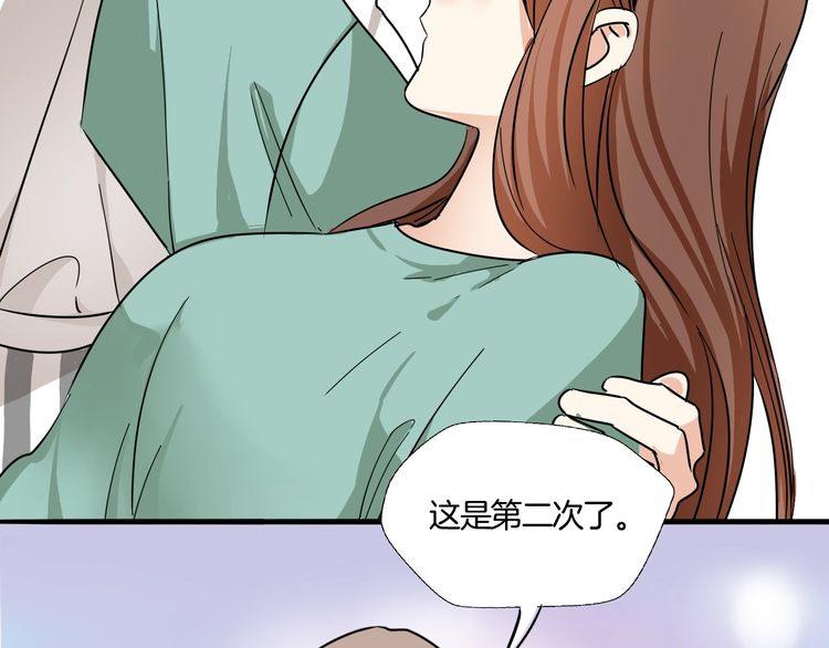 第23话 在浴室摔倒了！(1/3)-第24话