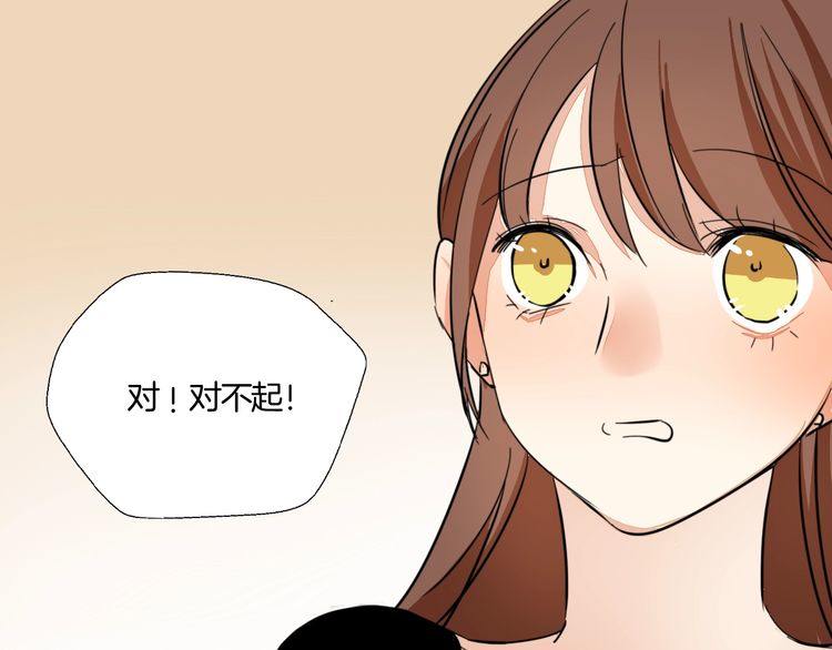 第25话 意外的吻(1/2)-第26话
