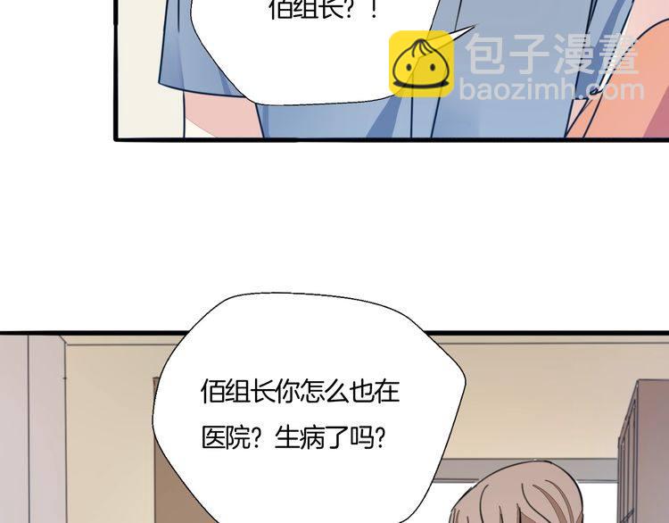 第27话 你喜欢我哥哥吗？(1/2)-第28话