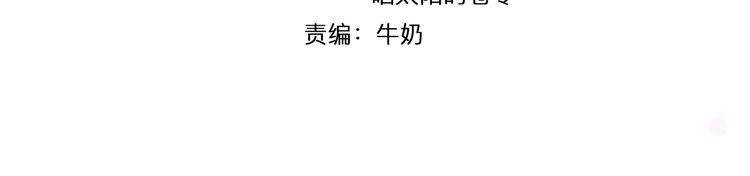 第27话 你喜欢我哥哥吗？(1/2)-第28话
