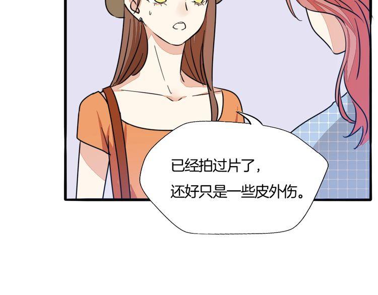 第27话 你喜欢我哥哥吗？(1/2)-第28话
