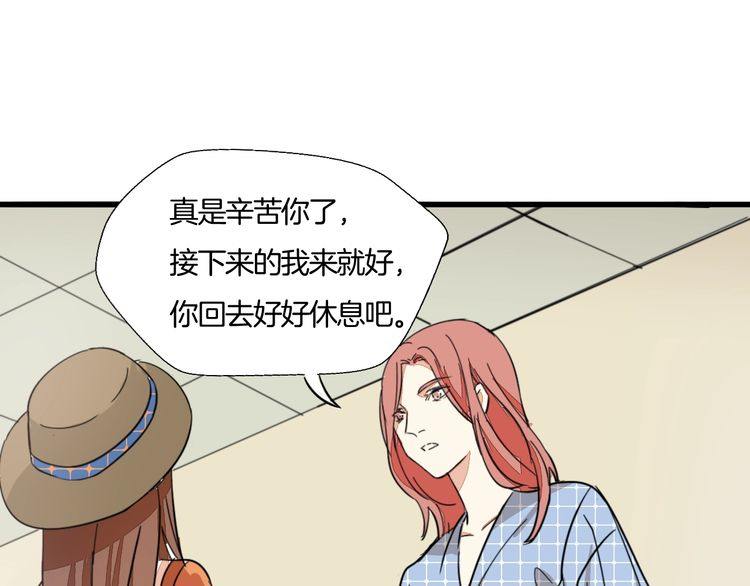 第27话 你喜欢我哥哥吗？(1/2)-第28话