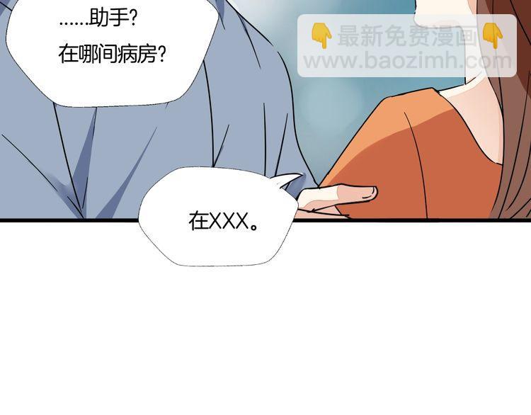 第27话 你喜欢我哥哥吗？(1/2)-第28话