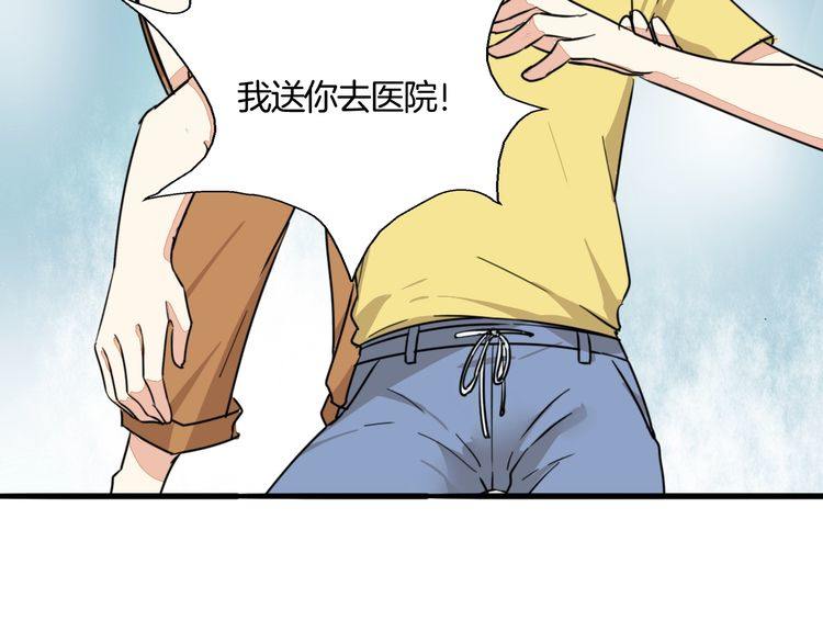 第27话 你喜欢我哥哥吗？(1/2)-第28话