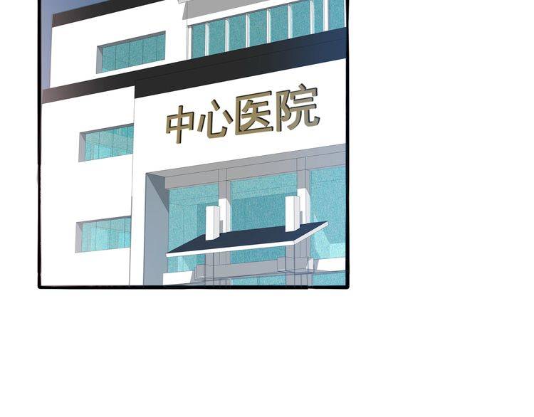 第27话 你喜欢我哥哥吗？(1/2)-第28话