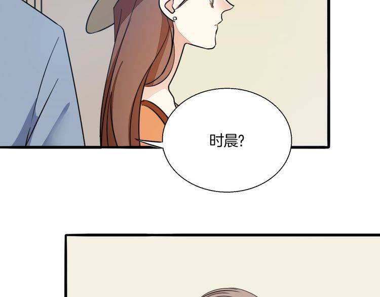 第27话 你喜欢我哥哥吗？(1/2)-第28话