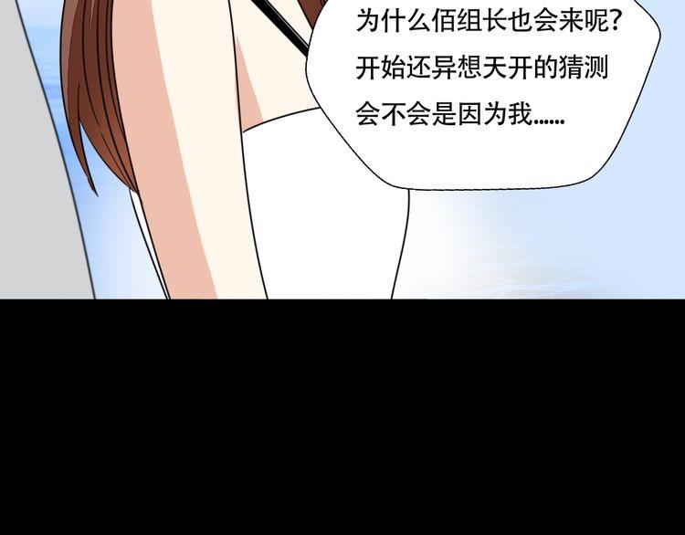 第29话 出国同游(1/3)-第30话