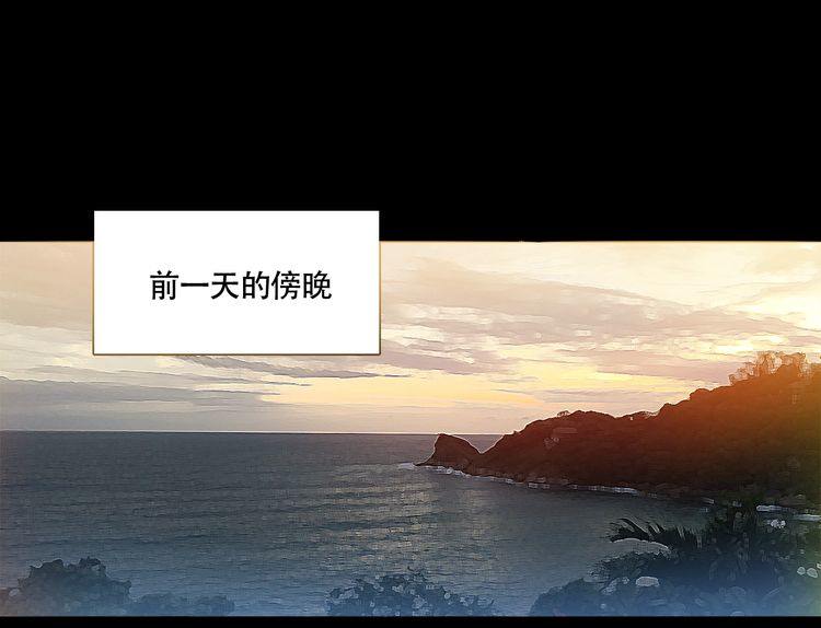 第29话 出国同游(1/3)-第30话