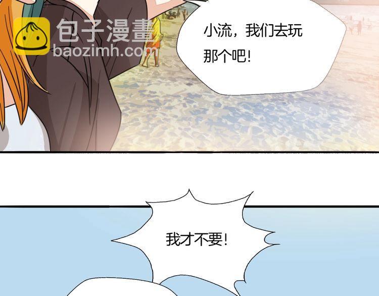 第29话 出国同游(1/3)-第30话