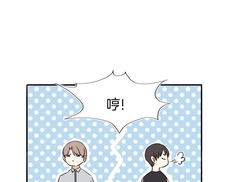 第29话 出国同游(1/3)-第30话