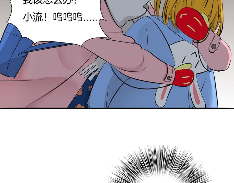 第3话 痛苦的回忆(1/2)-第4话