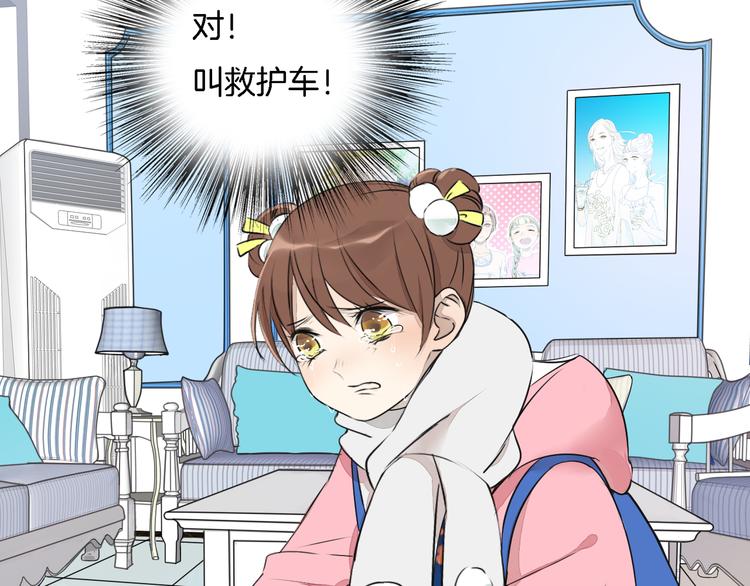 第3话 痛苦的回忆(1/2)-第4话