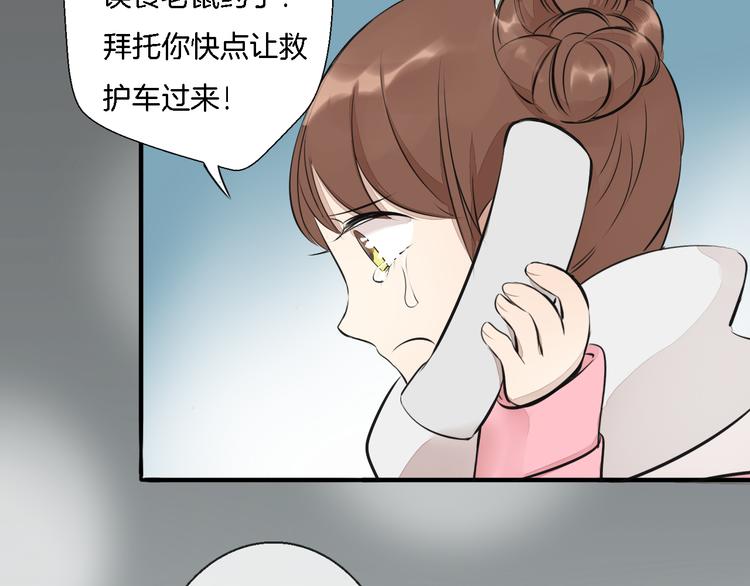 第3话 痛苦的回忆(1/2)-第4话