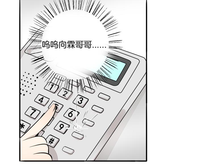 第3话 痛苦的回忆(1/2)-第4话