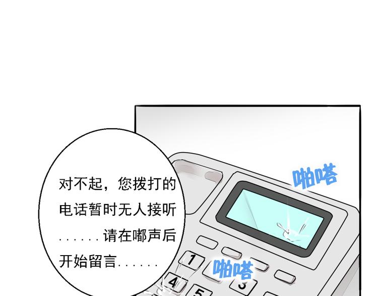 第3话 痛苦的回忆(1/2)-第4话