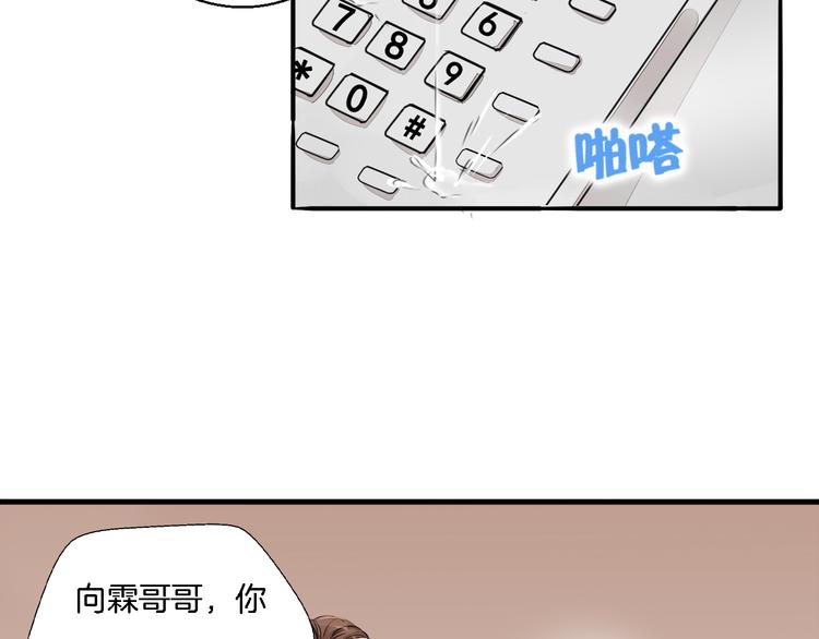 第3话 痛苦的回忆(1/2)-第4话