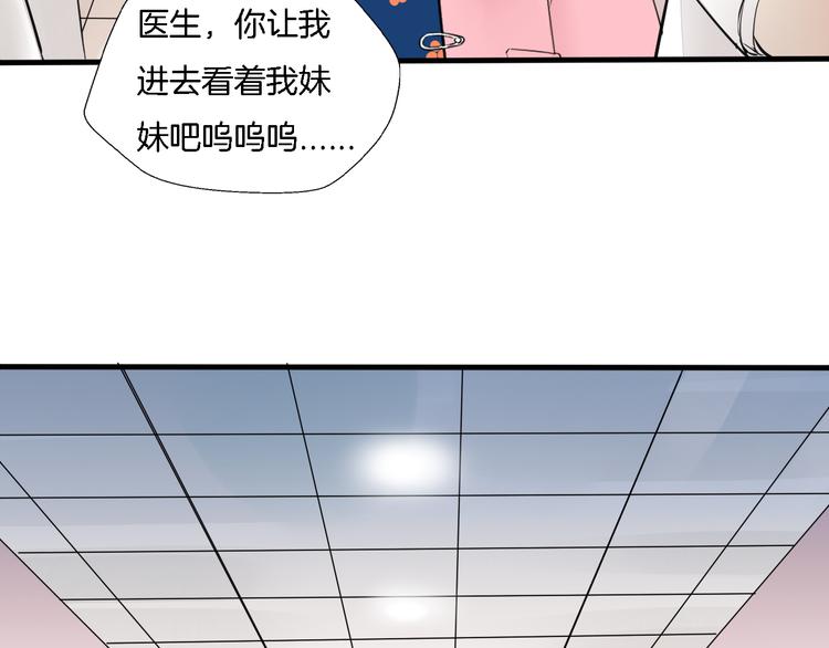 第3话 痛苦的回忆(1/2)-第4话