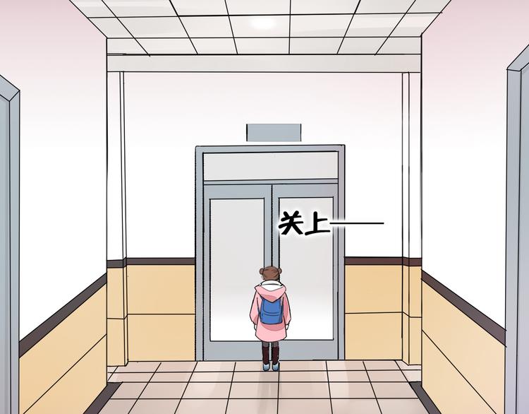 第3话 痛苦的回忆(1/2)-第4话