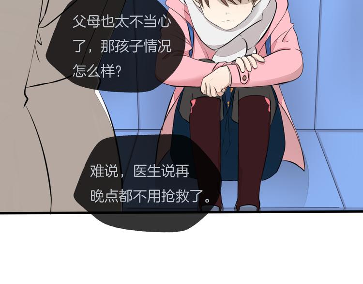 第3话 痛苦的回忆(1/2)-第4话