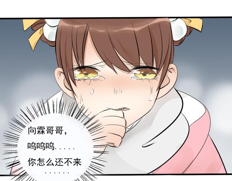 第3话 痛苦的回忆(1/2)-第4话