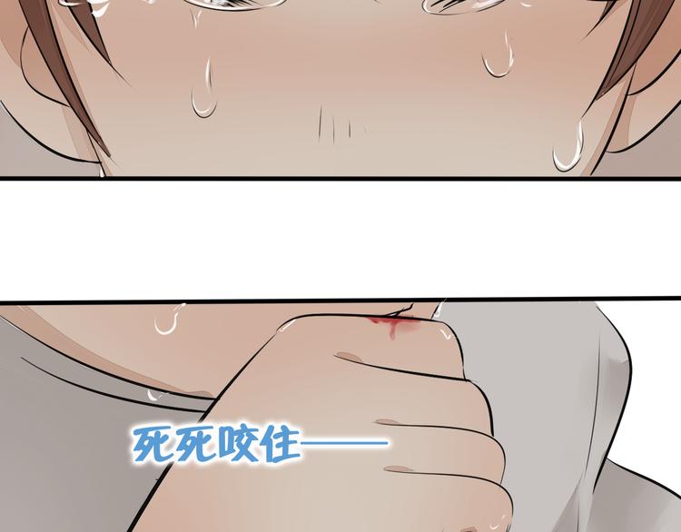第3话 痛苦的回忆(1/2)-第4话