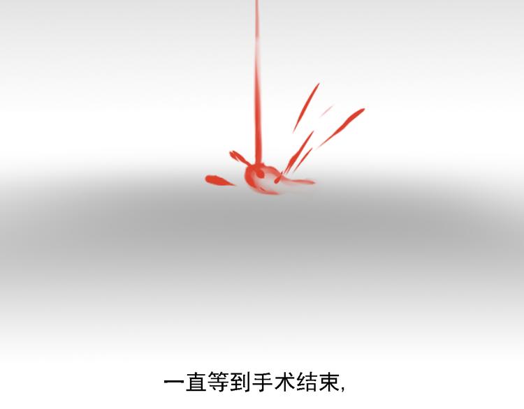 第3话 痛苦的回忆(1/2)-第4话