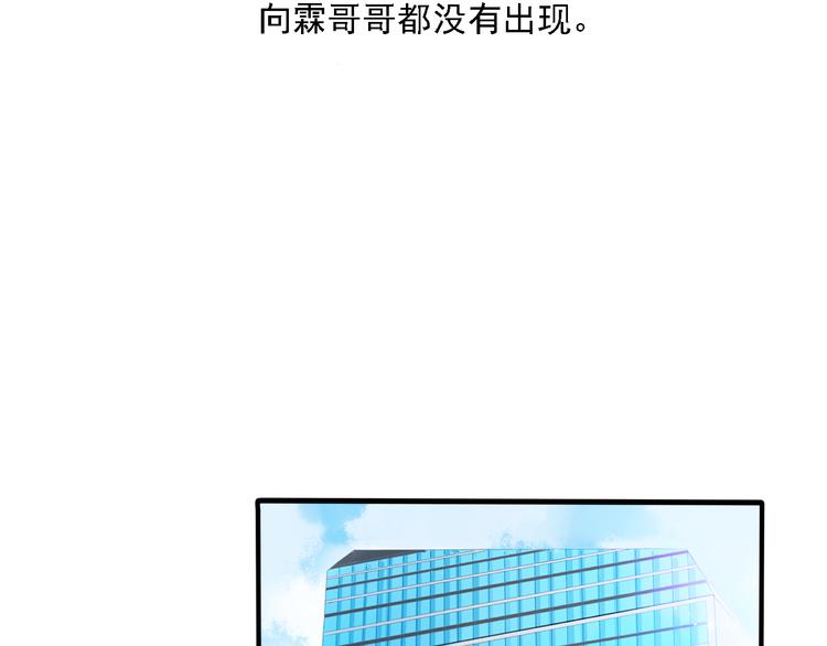 第3话 痛苦的回忆(1/2)-第4话