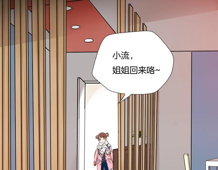 第3话 痛苦的回忆(1/2)-第4话