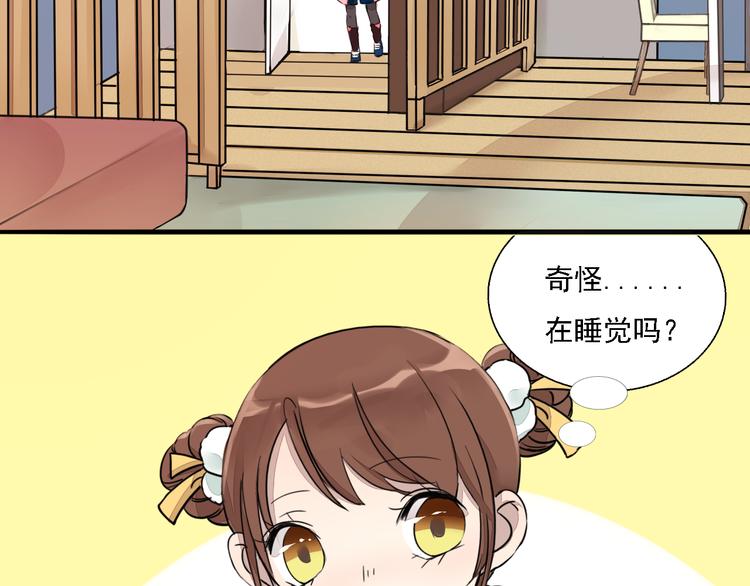 第3话 痛苦的回忆(1/2)-第4话