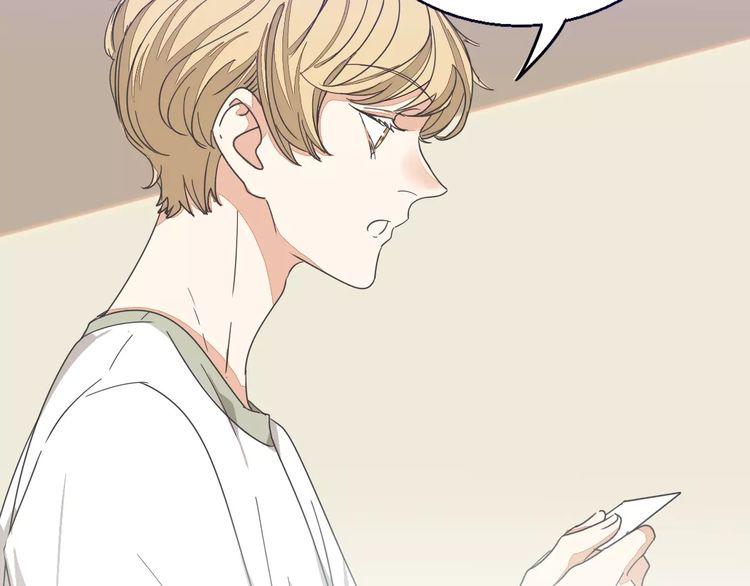 第31话 你是为我脸红的吗？(1/3)-第32话