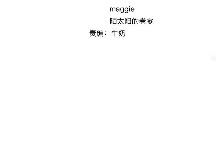 第31话 你是为我脸红的吗？(1/3)-第32话