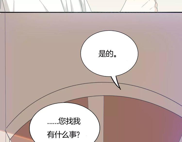 第31话 你是为我脸红的吗？(1/3)-第32话