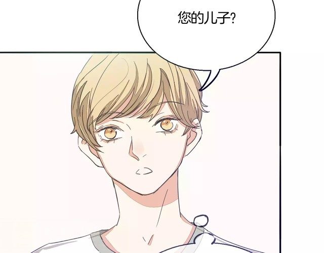 第31话 你是为我脸红的吗？(1/3)-第32话