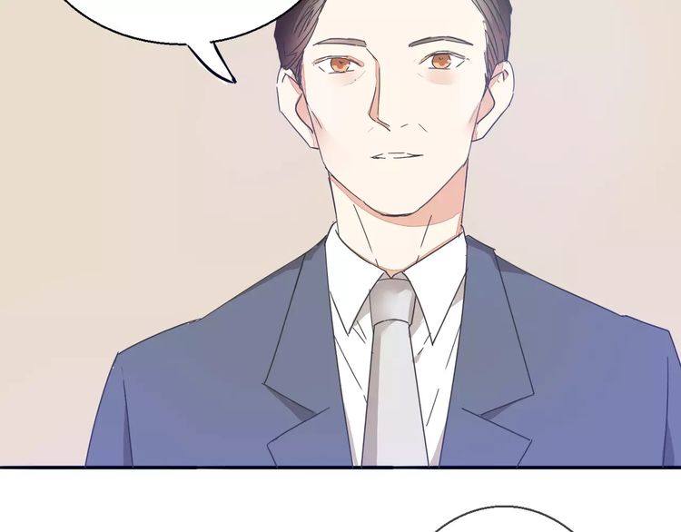 第31话 你是为我脸红的吗？(1/3)-第32话
