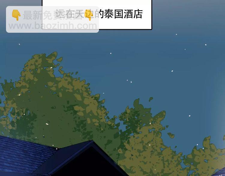 第31话 你是为我脸红的吗？(1/3)-第32话
