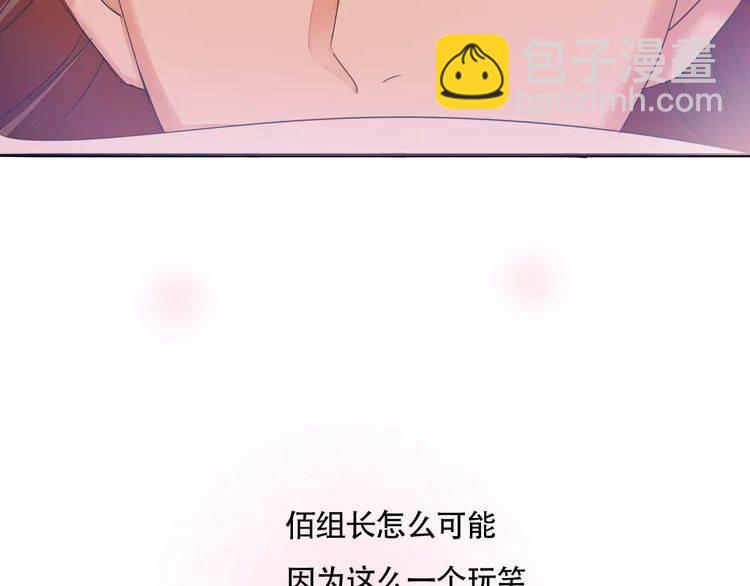 第31话 你是为我脸红的吗？(1/3)-第32话